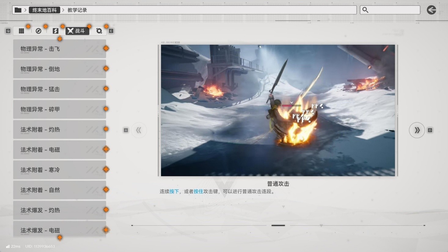 《明日方舟:终末地》体验:“触手可及”的工业化沉浸感