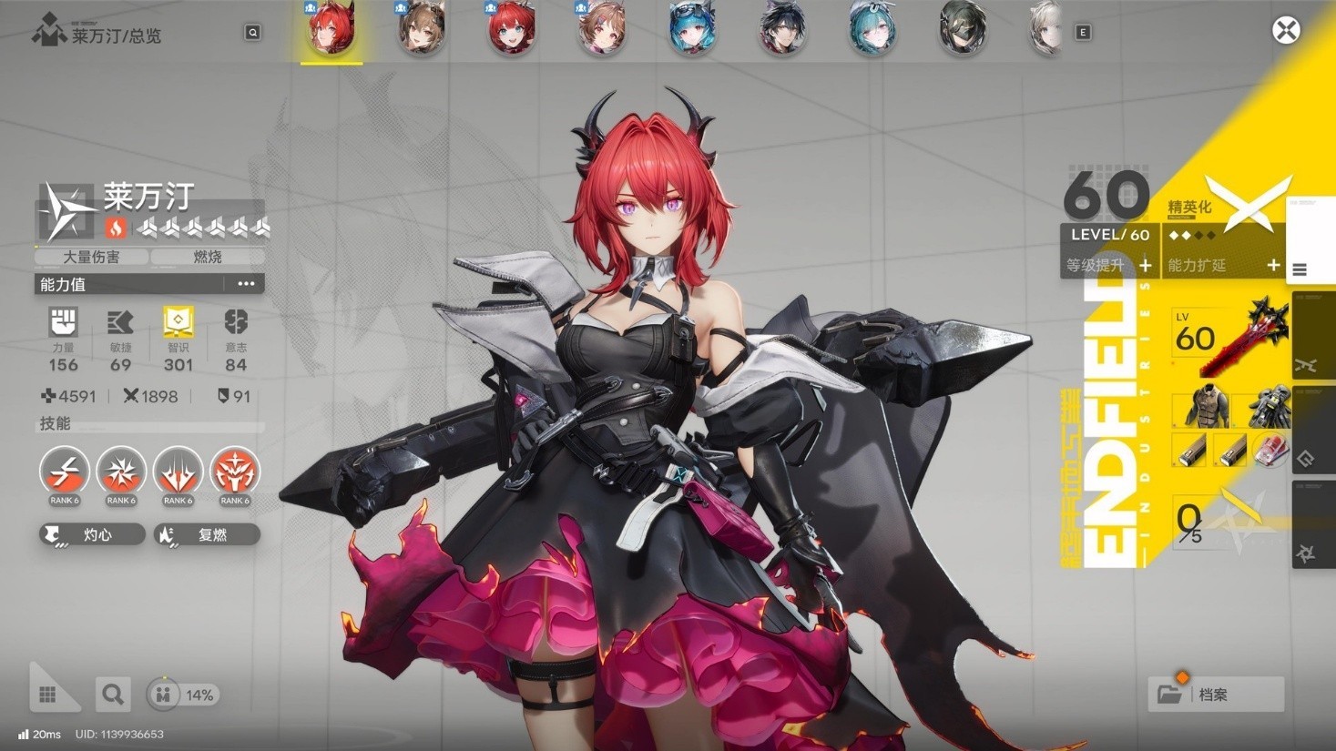 《明日方舟:终末地》体验:“触手可及”的工业化沉浸感