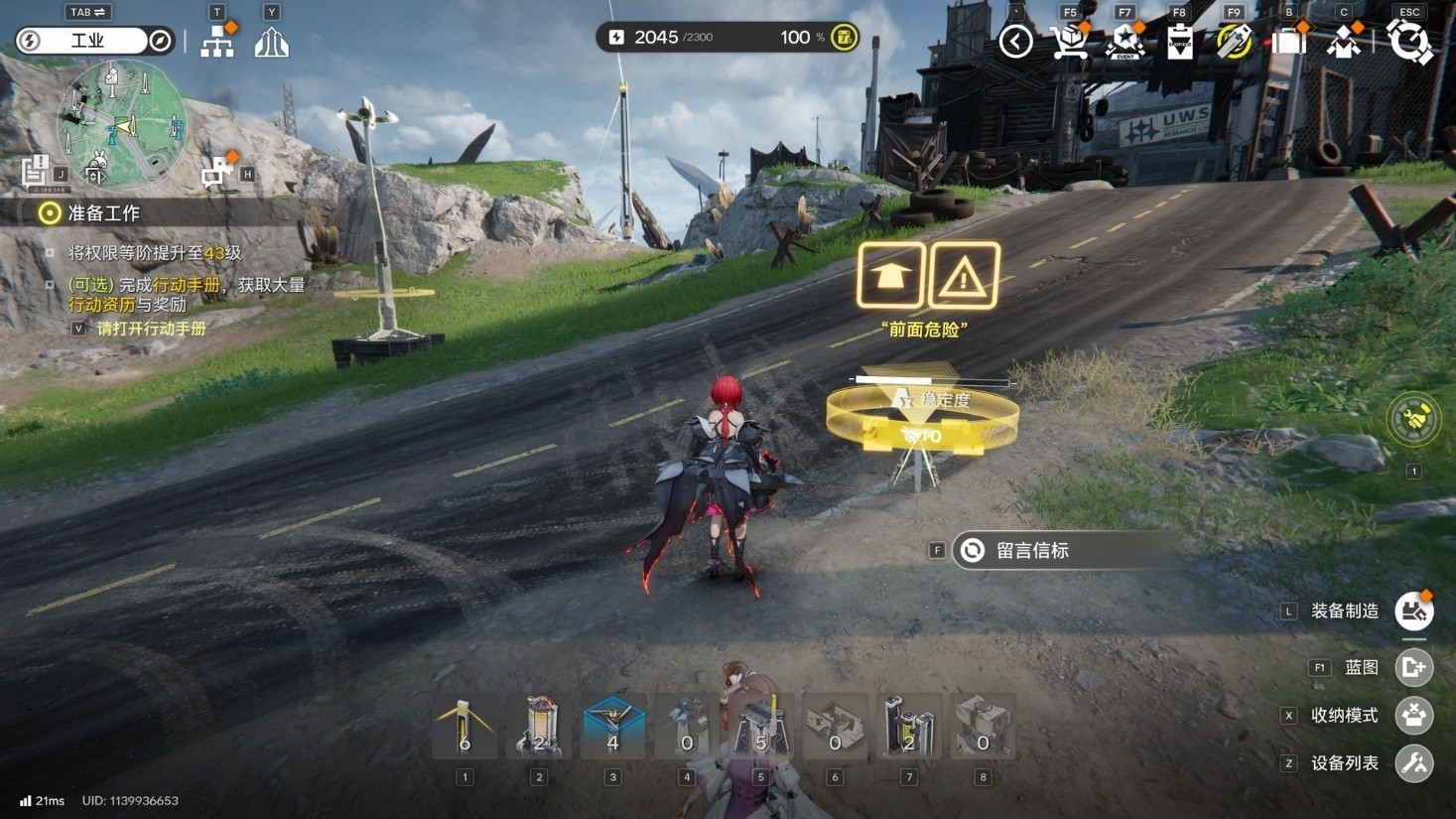 《明日方舟:终末地》体验:“触手可及”的工业化沉浸感