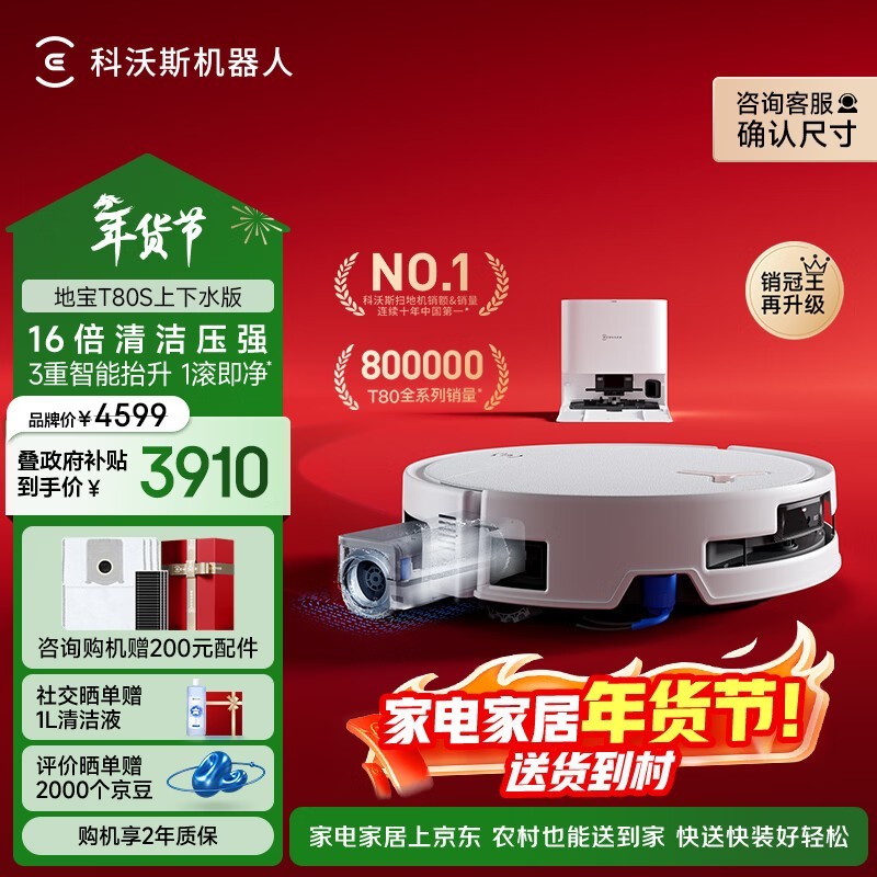 ����˹ �ر�T80S �Զ�����ˮ��