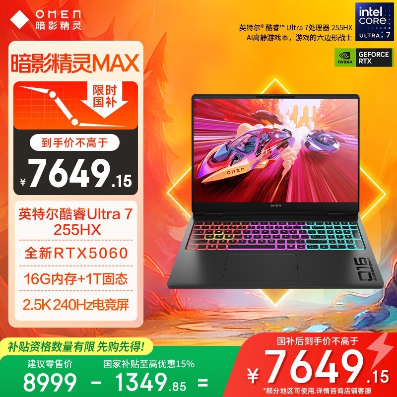 ���հ�Ӱ����MAX��Ϸ��ֱ��������7610Ԫ