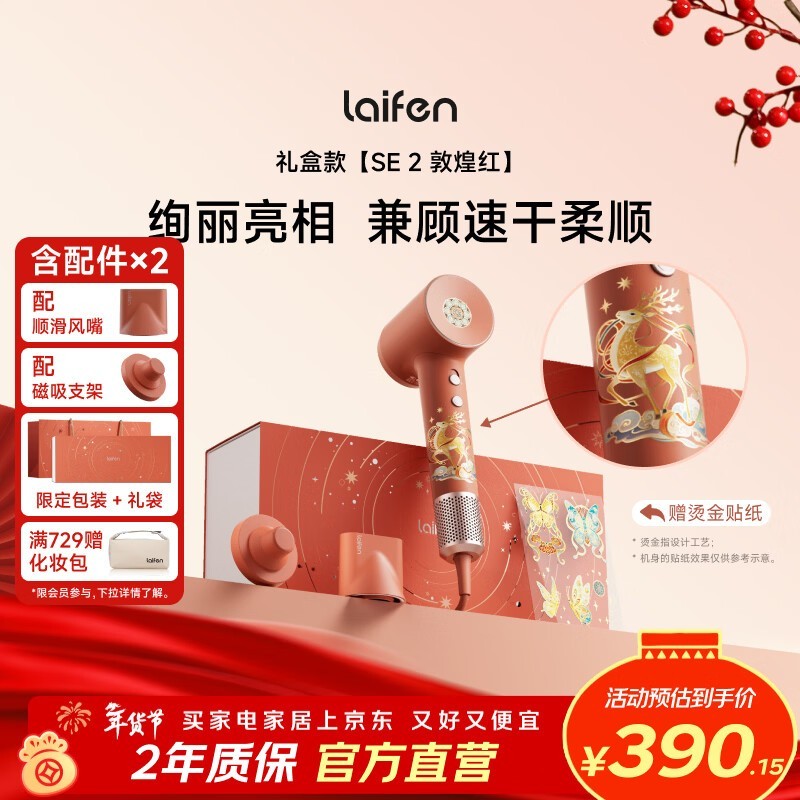 ��� SE 2 �ػͺ���д���������� 342.18 Ԫ