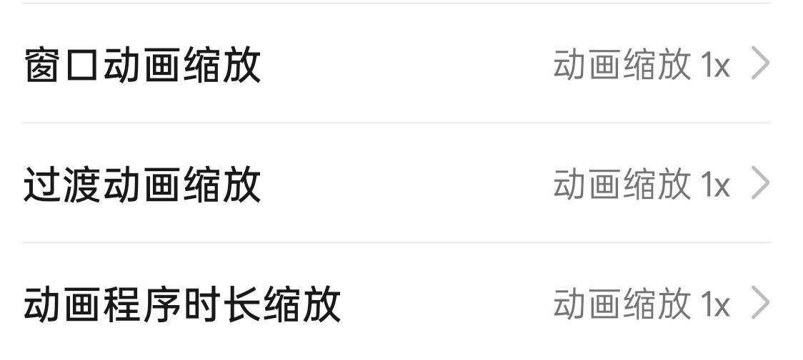 �ֻ�������ģʽ��ô��������������ͨ�û�����ʲô��һ�Ŀ�����