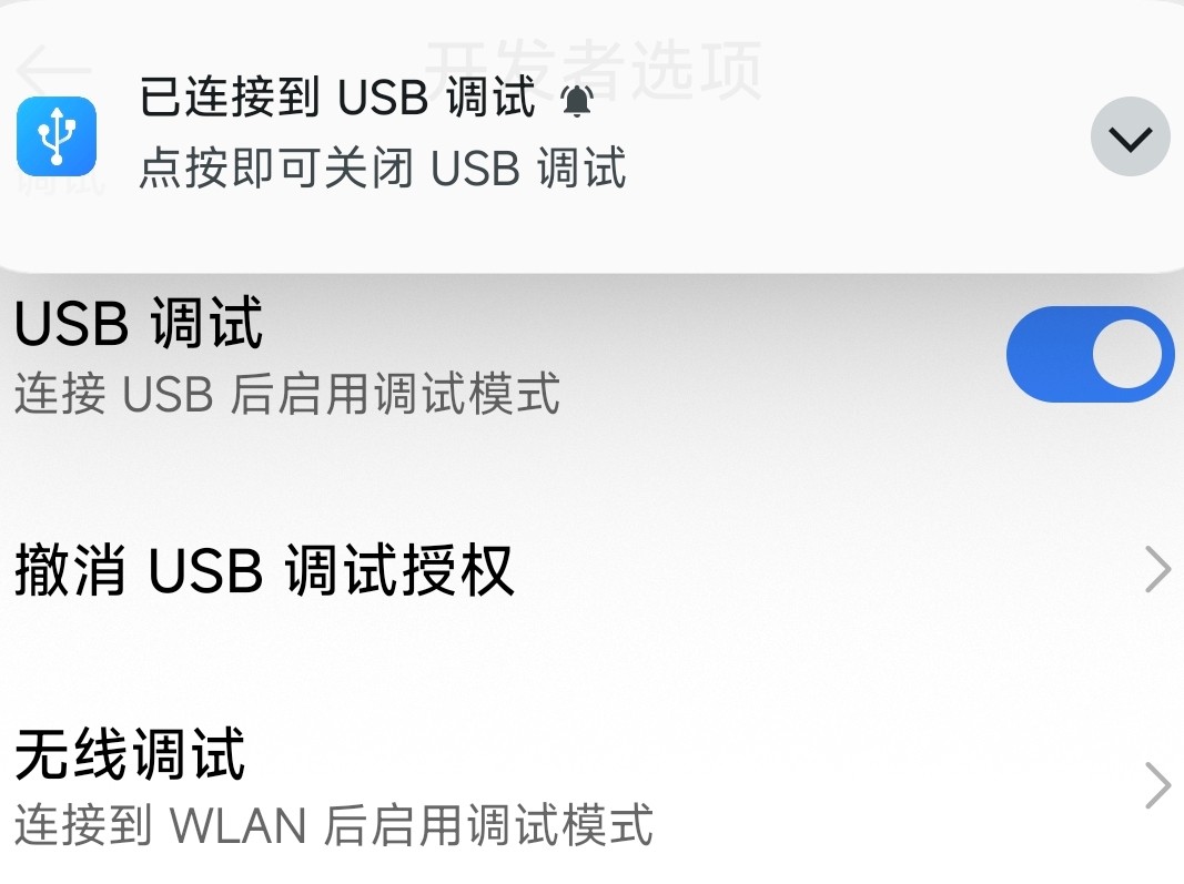 �ֻ�������ģʽ��ô��������������ͨ�û�����ʲô��һ�Ŀ�����