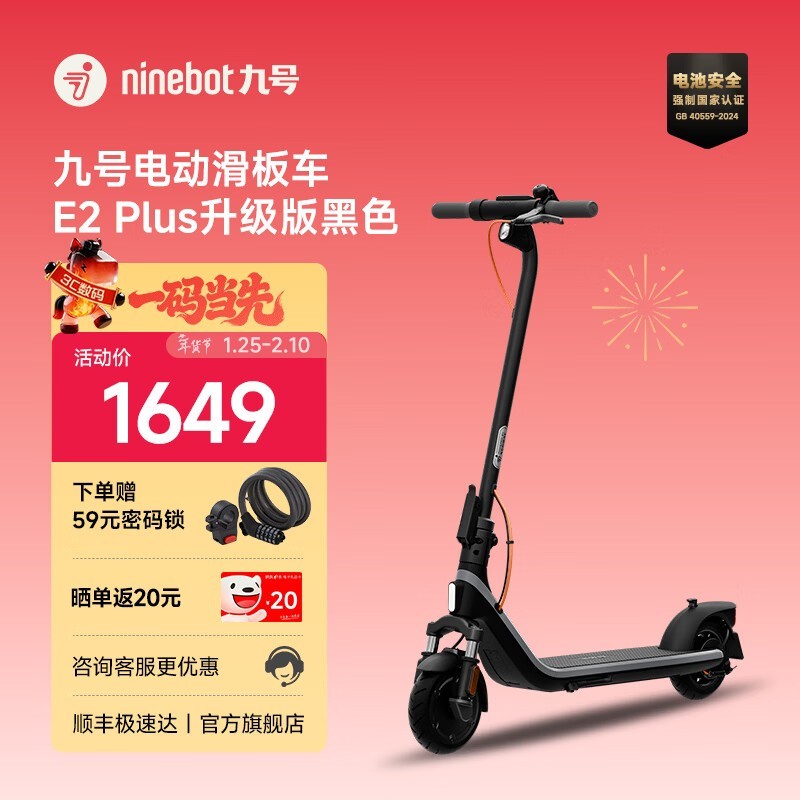 �ź�E22���峵��ɫ�����ײ��һ�