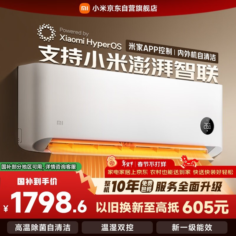 С�� KFR-26GW/V1A1