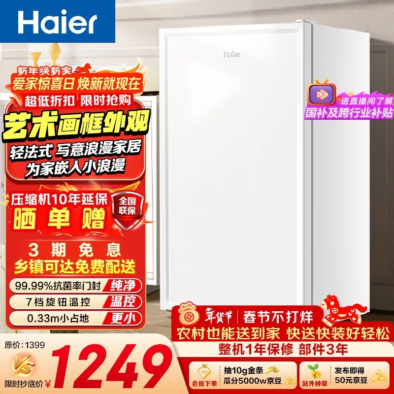 ����BD-151GHW9��ʽ�䶳��955Ԫ