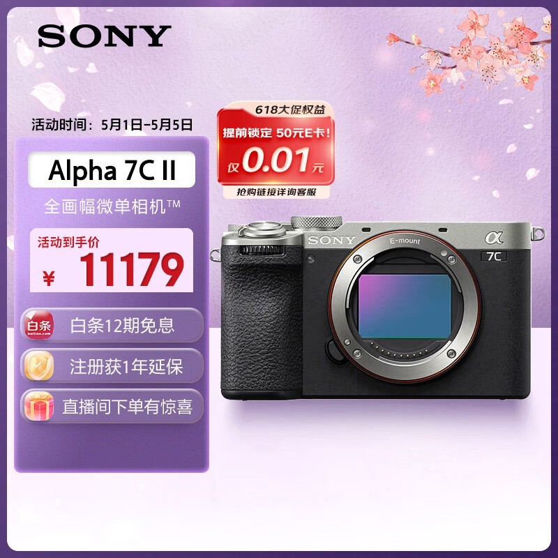 ���� A7C II