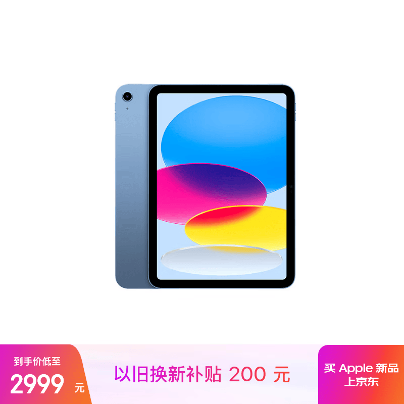 ƻ�� iPad 2025(128GB/WLAN��)