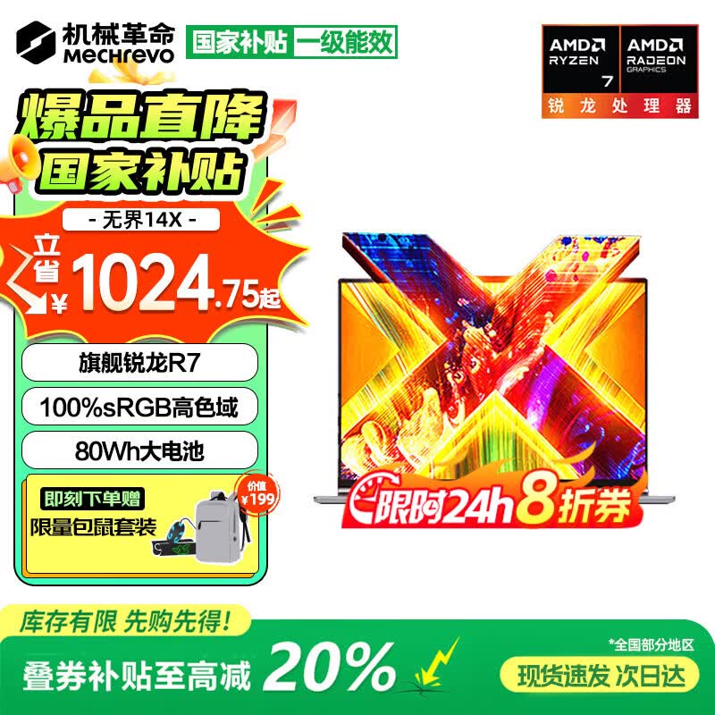 ��е��������R7��Ϸ��3399
