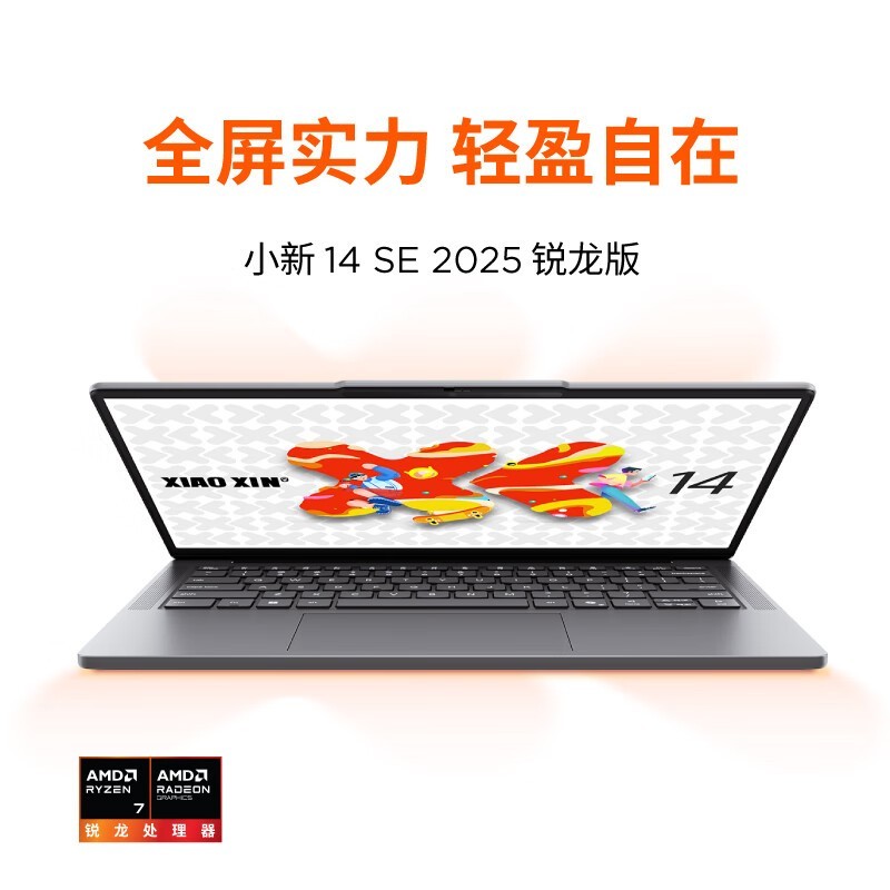 ����С��14SE���ܱ�3634Ԫ