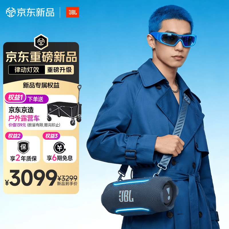 JBL AI��Ч����������ʱ2799