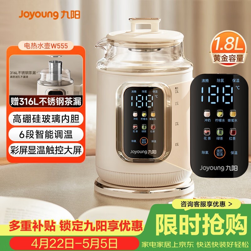 ����1L˫ɫ��ˮ�����Żݺ��109Ԫ