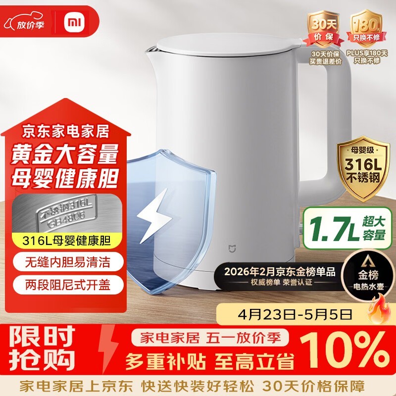 �׼�316L����ˮ��89.1Ԫ