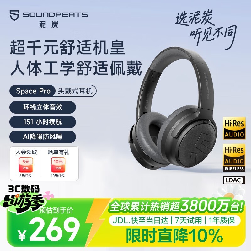 SoundPEATS Space Pro