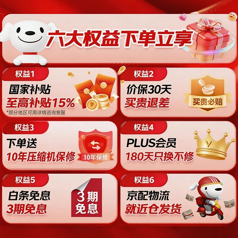 ����241L���·������1274Ԫ