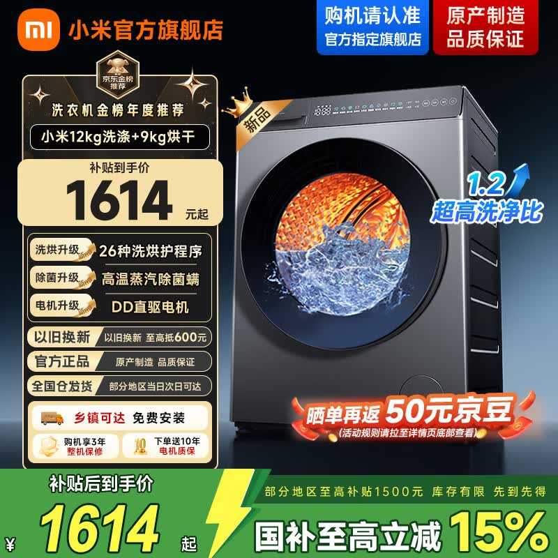 �׼�12kgϴ��һ��������ֵ���1564Ԫ