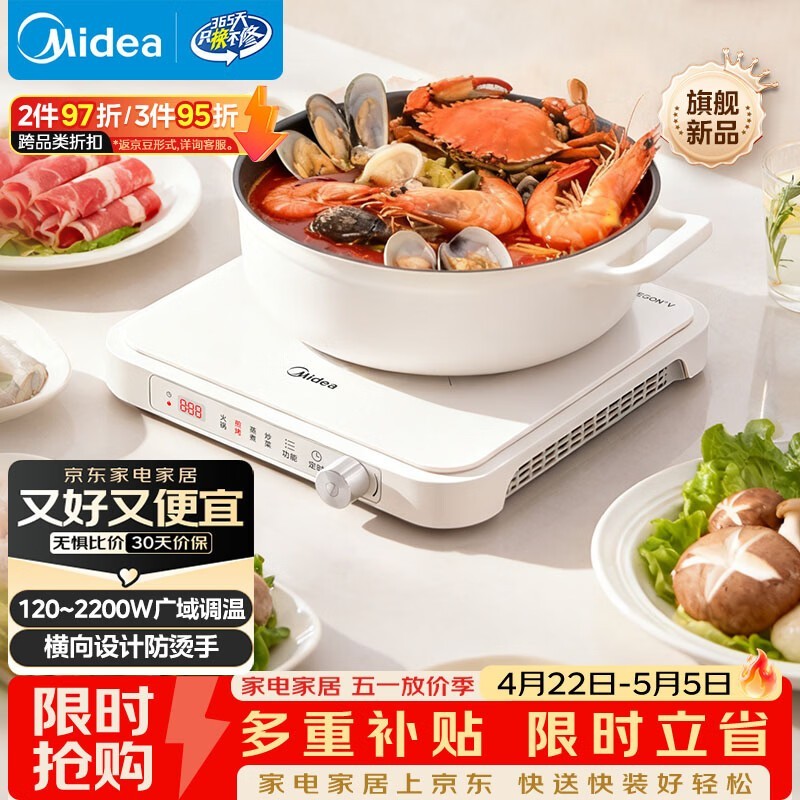 ����2200W���¯139Ԫ