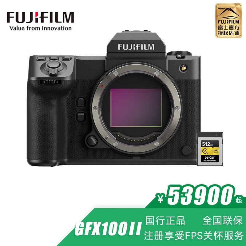 ��ʿ��FUJIFILM��GFX100 II�޷��л������ ΢�����1������ 8��������� 8��/��  ��ɫ GFX100 II������(������ͷ)