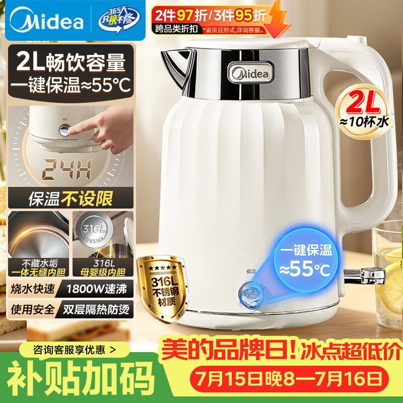 ����SH58 - Q 2L��ˮ����1Ԫ9.5�ۣ�