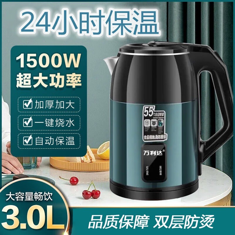 ������3L���µ���ˮ��35.9Ԫ