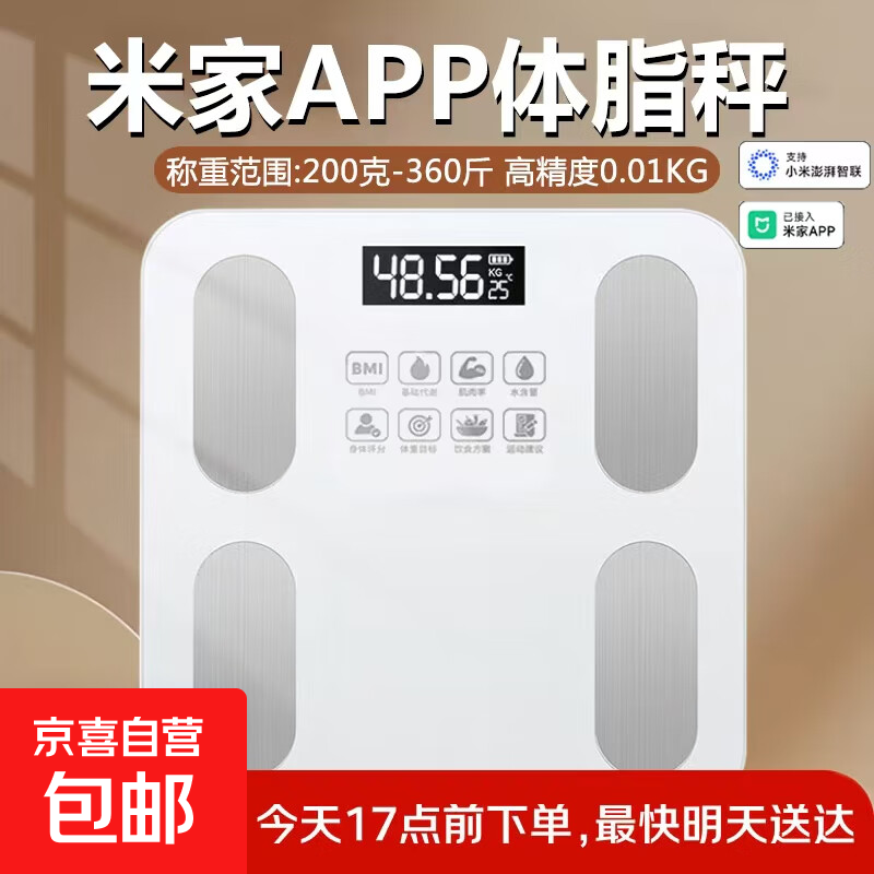�׼�APP��֬�Ӵ�����������������ֽ�27.9Ԫ