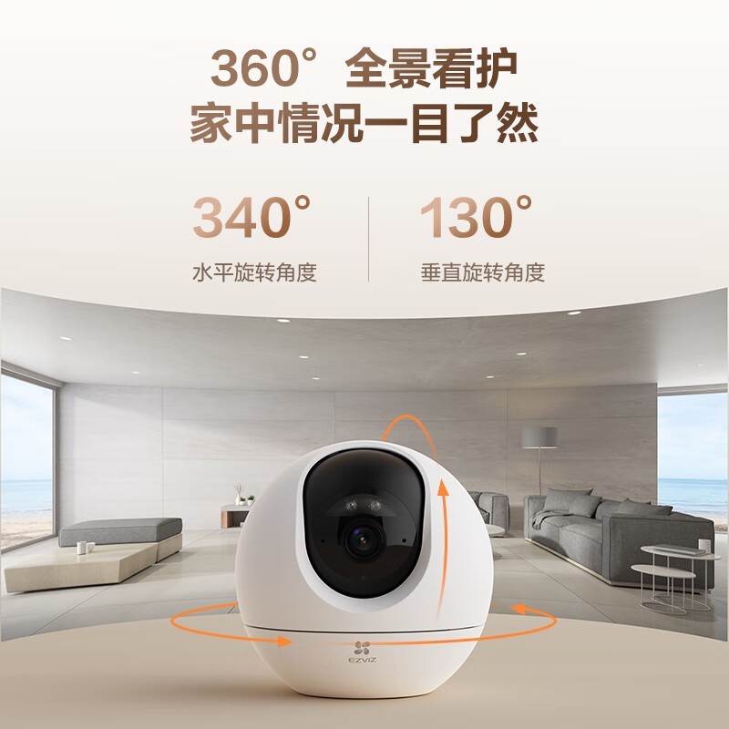 萤石4K AI云台监控器,领券到手214元