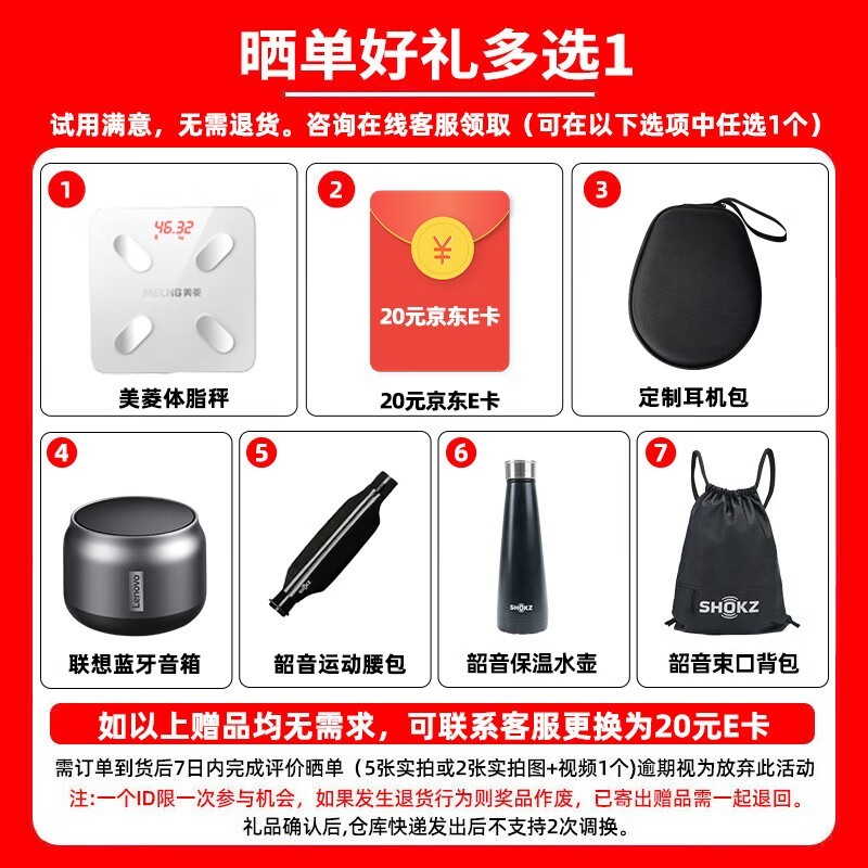 韶音OpenRun Air S803紫色耳机直降190