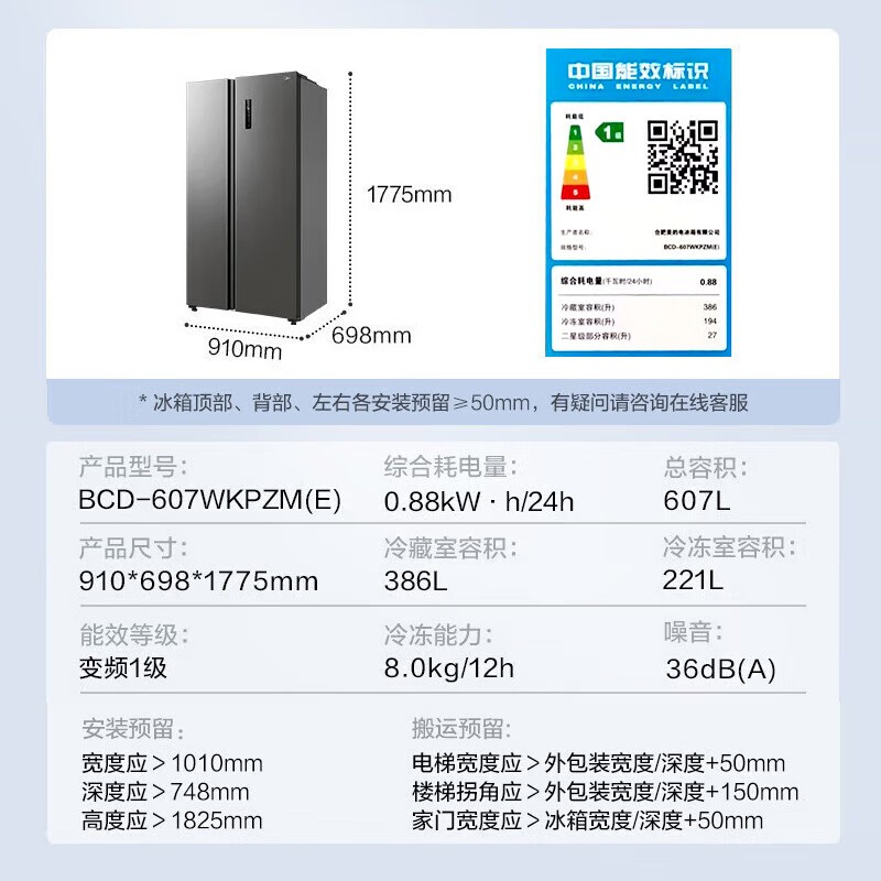 BCD - 607WKPZM(E)侩1588Ԫ