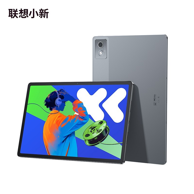 联想 Lenovo 小新Pad Pro 12.7 2025款 平板电脑舒视版送联想触控笔