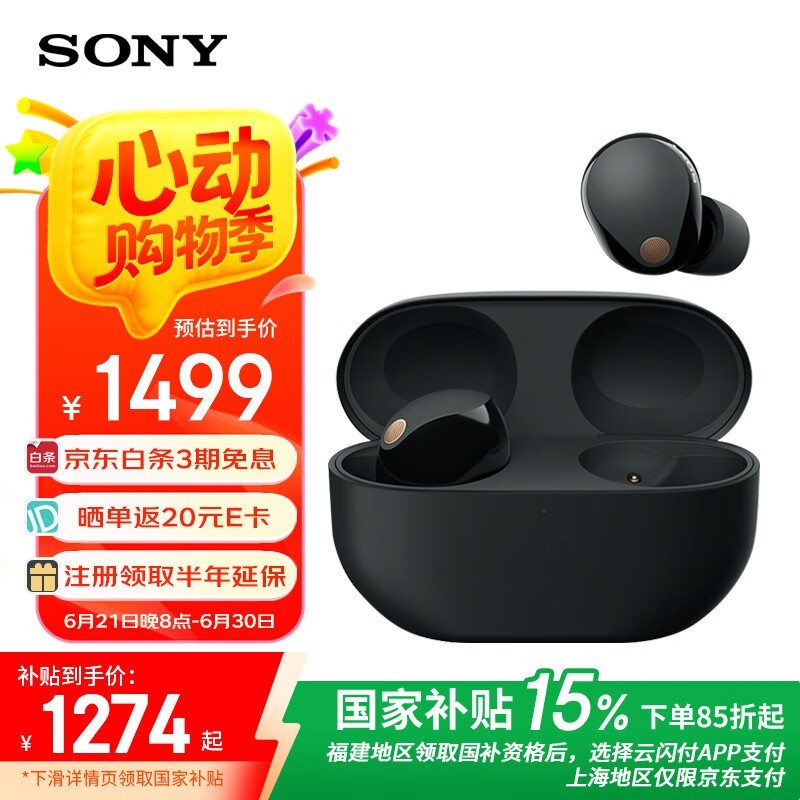 WF - 1000XM51254Ԫ