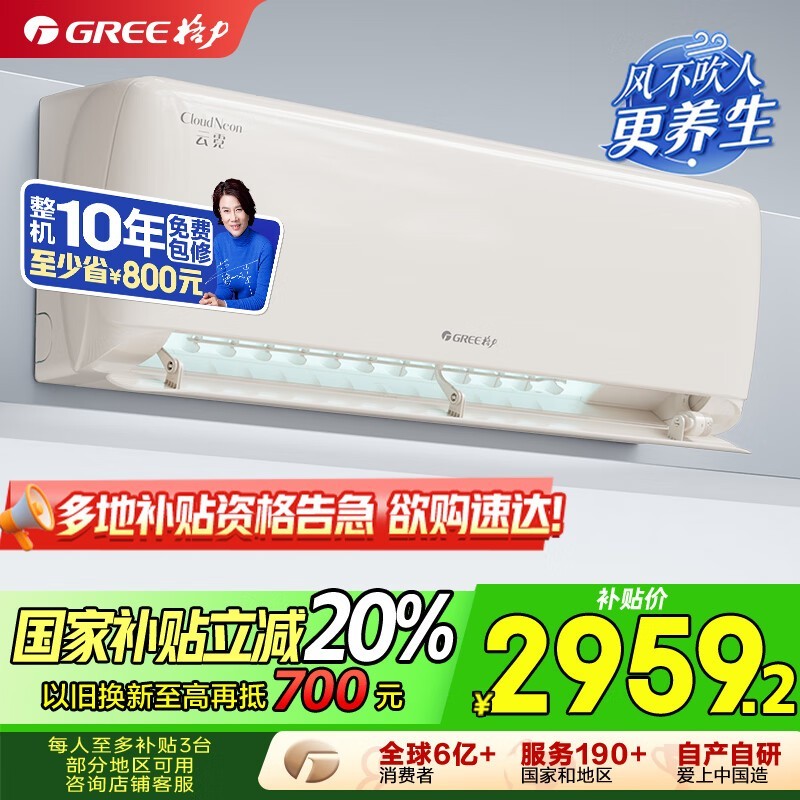  KFR-35GW/NhAn1BAj
