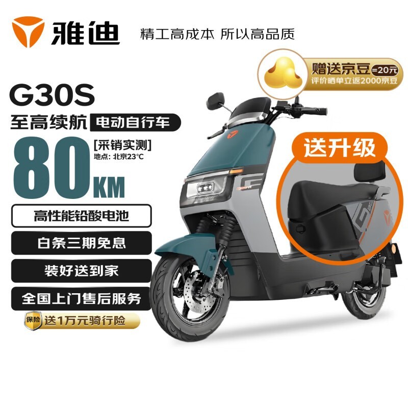 ŵG30S¹綯ʱػ2177Ԫ