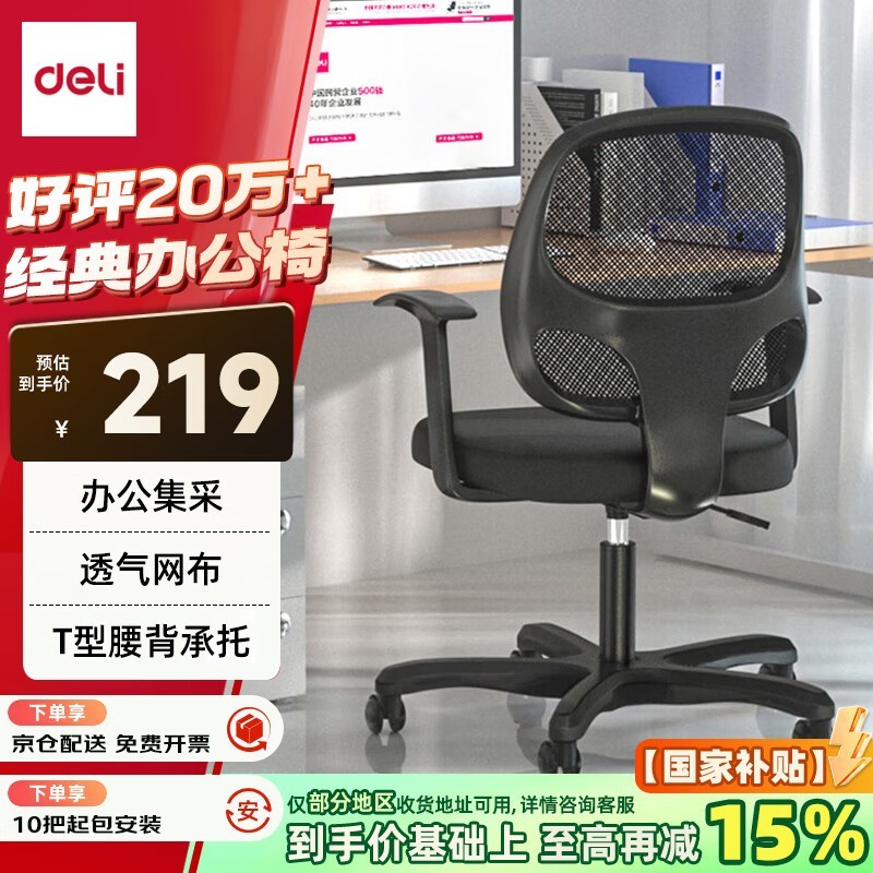 4900칫δ184Ԫ