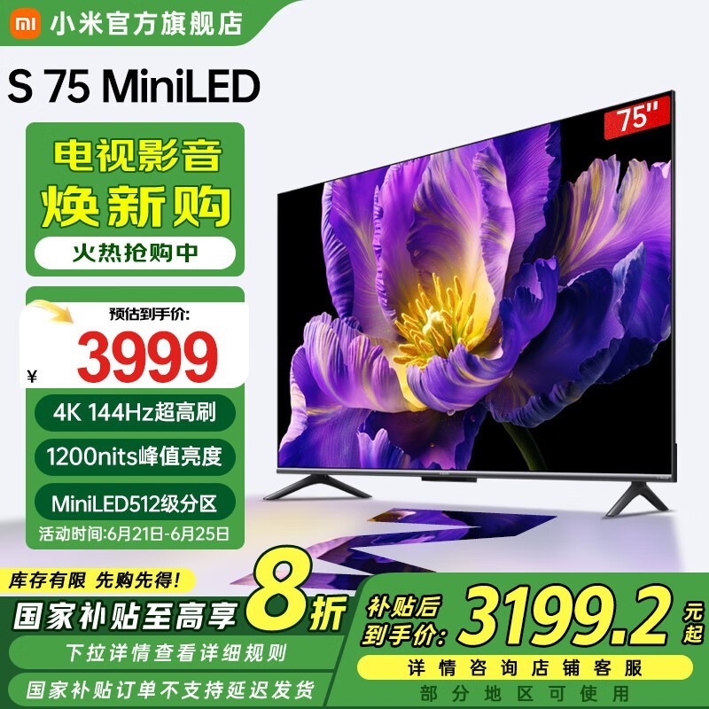 С75ӢL75MA-SPLʱػ3999Ԫ