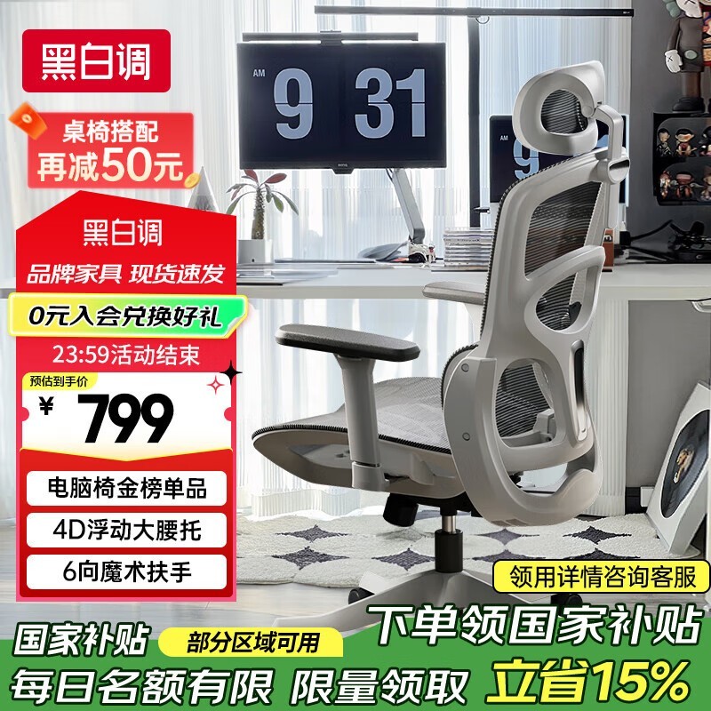 ڰ׵P2 Pro幤ѧʱػ673Ԫ