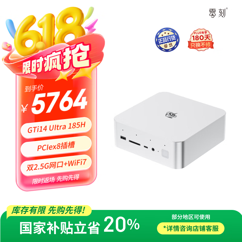 Beelink4611Ԫ