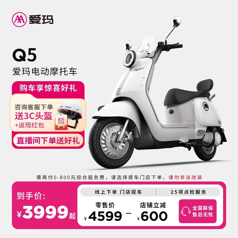 Q5ص綯ʱػ3959Ԫ