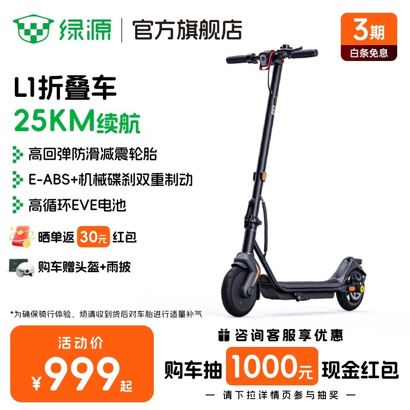 Դ綯峵L11999Ԫֵ