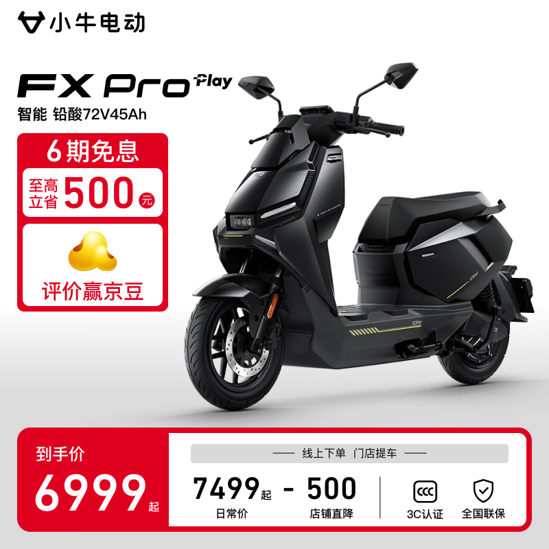 СţFX pro playĦг ԭ74996999