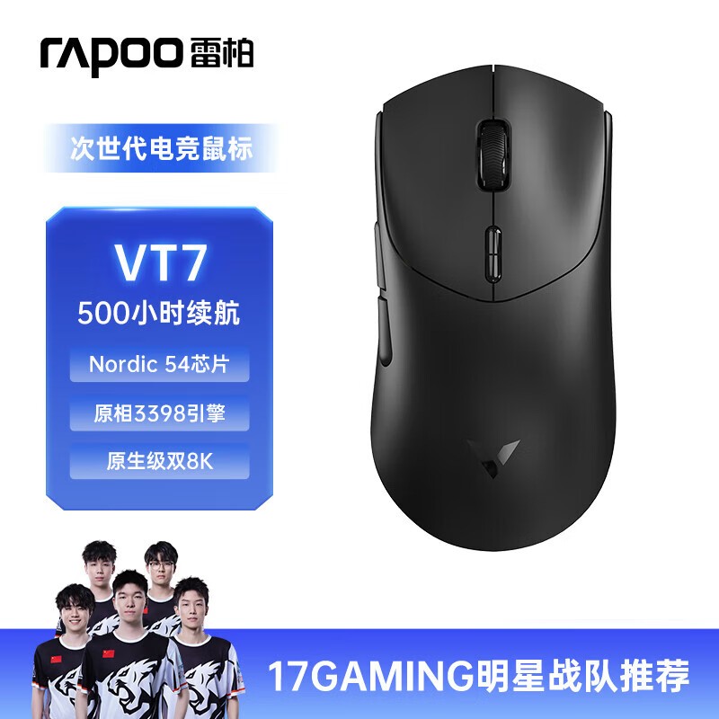 װ VT7 ˫8K