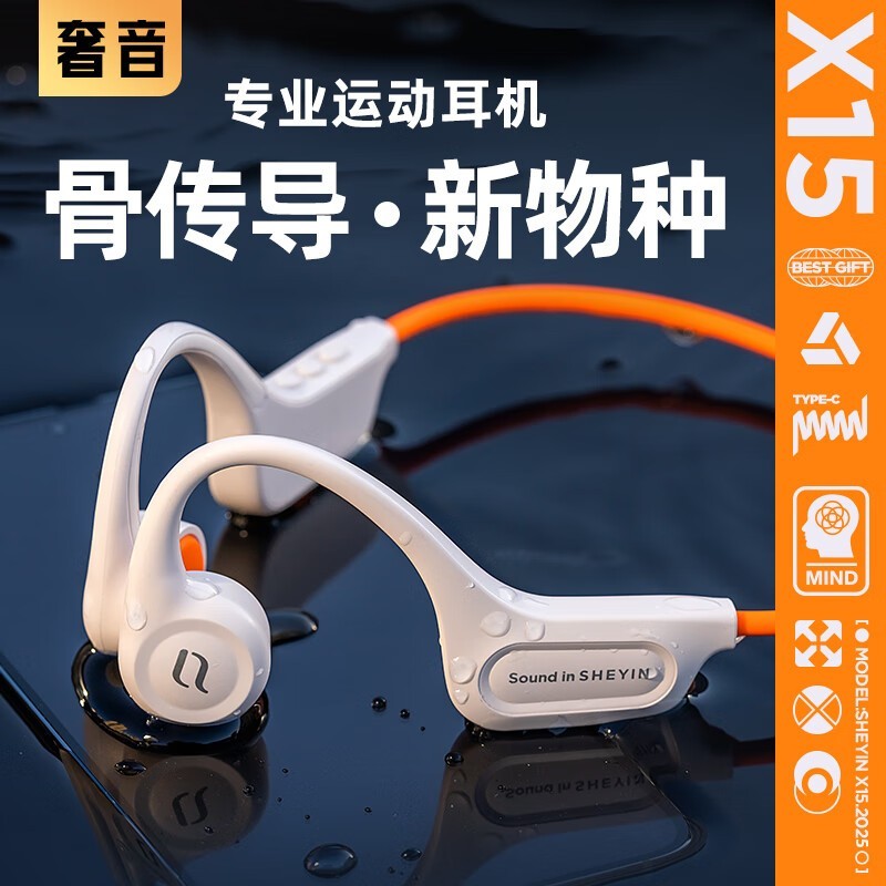 SHEYIN 2024¿X15ʽжʱ158Ԫ