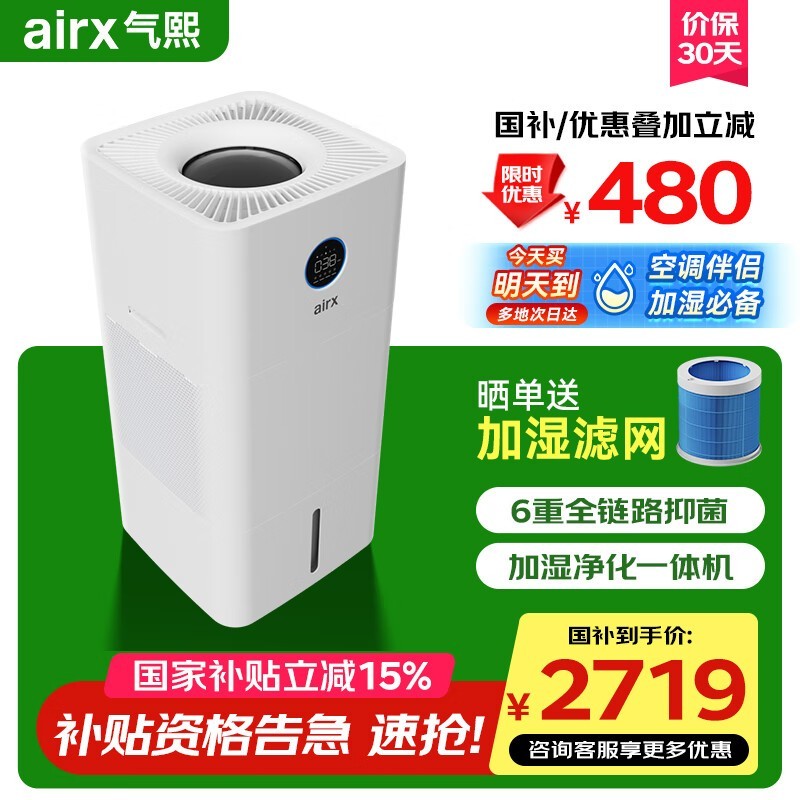 airx L26ʪһŻݼ2676.65