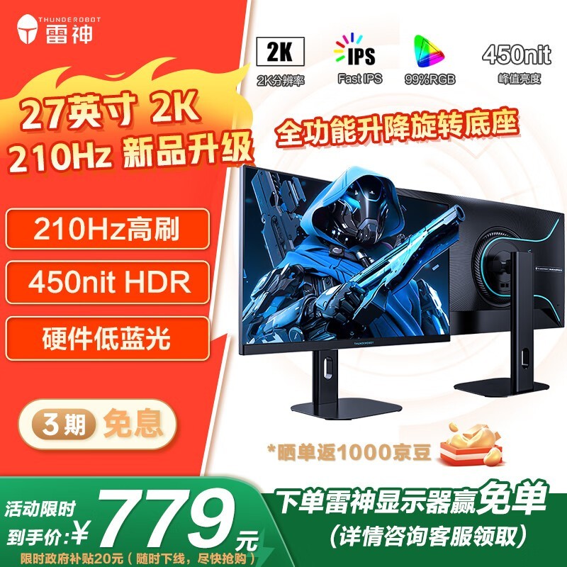 ZQ27F210Lʾ210Hzˢ2K