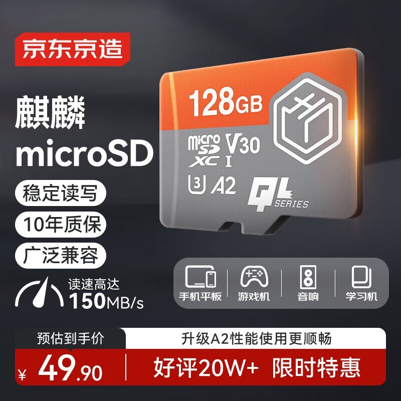 ������������TF��128GB��ʱ39.9Ԫ
