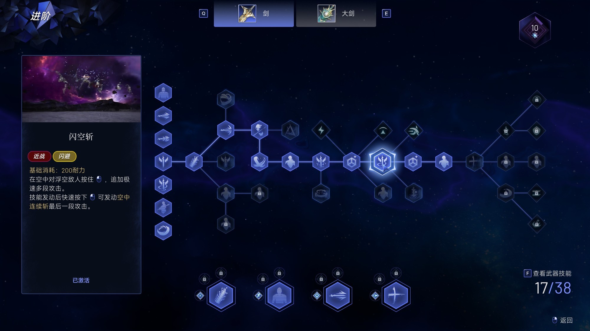 《失落之魂》体验及帧数测试:DLSS 4还原极致ACT体验