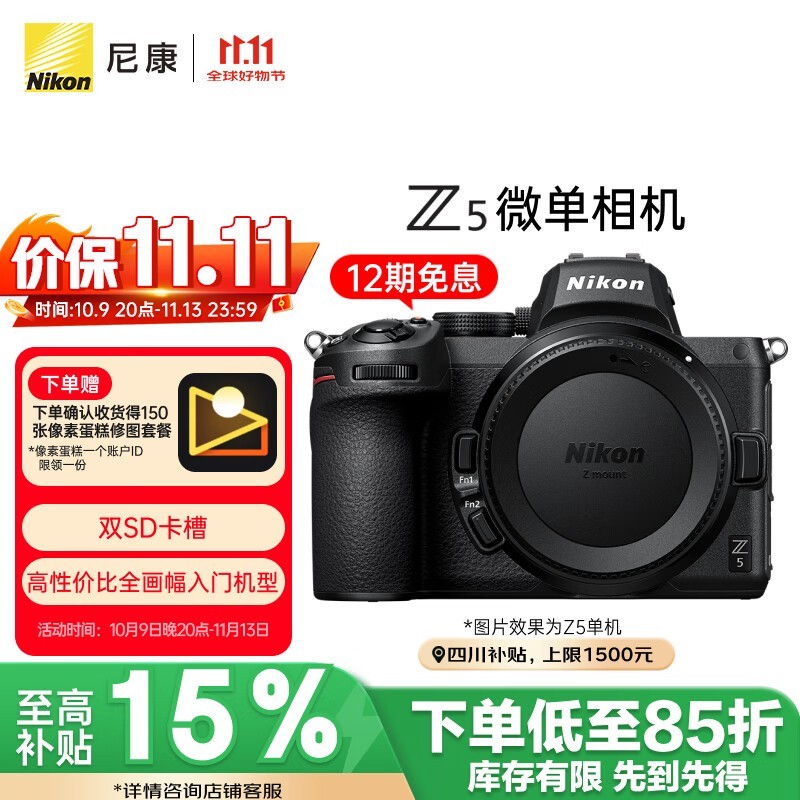 �῵Z 5ȫ����΢������������5155Ԫ