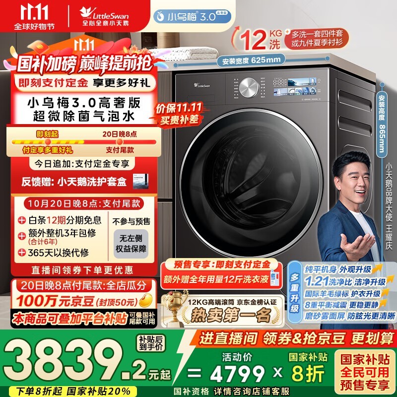 С���С��÷3.0ϴ�»��һ�