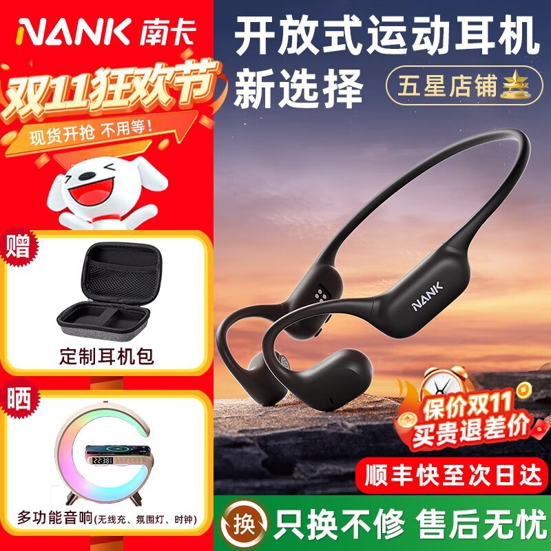 �Ͽ�Runner Air����������