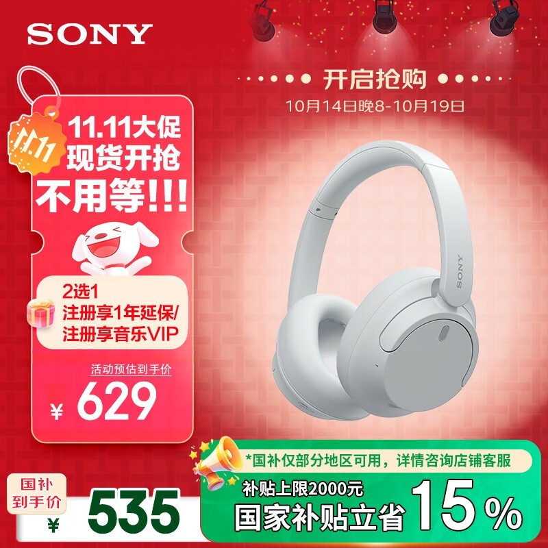 ���� WH-CH720N